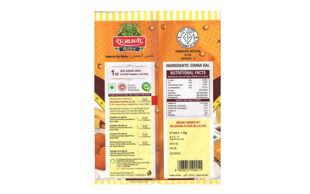 Rajdhani Besan Gram Flour, Grade-1   Box  1 kilogram